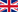 Engleski (UK) Engleski (UK)